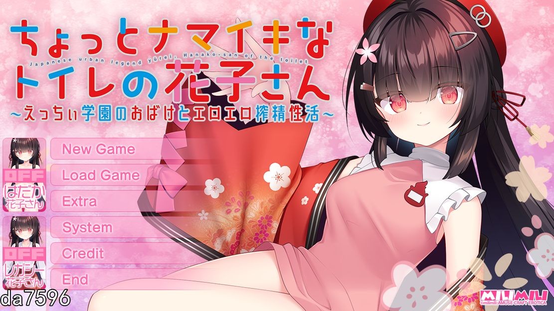 [日式ADV/新作] ちょっとナマイキなトイレの花子さん ～えっちぃ学園のおばけとエロエロ搾精性活～ V1.0 机翻版+存档+特典 [1.20G/多空/百度]