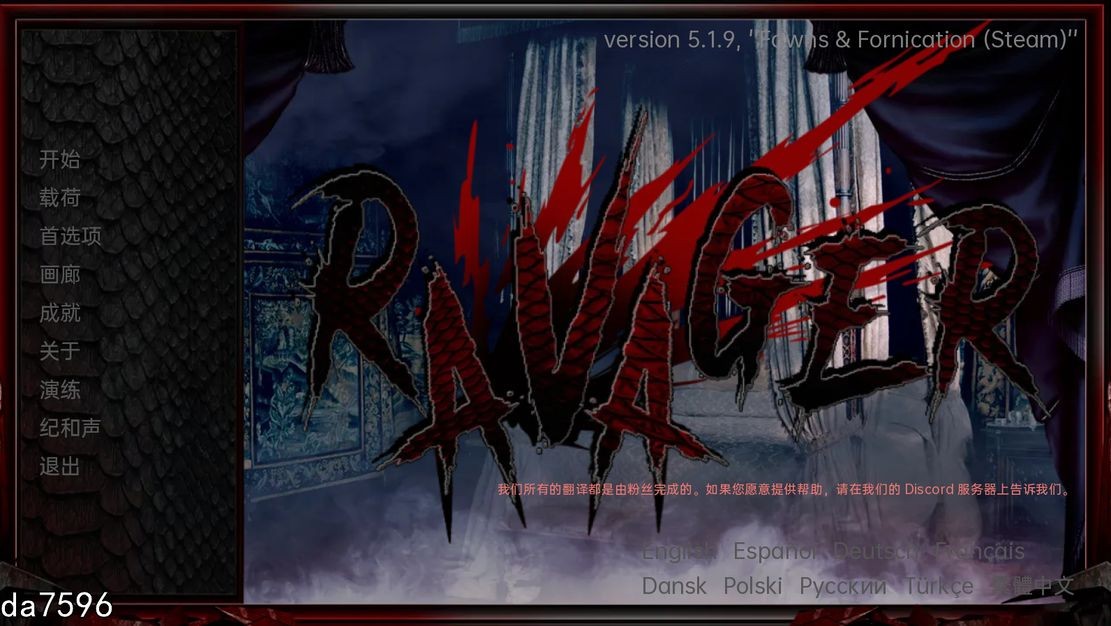 [欧美SLG/动态/更新] 巨龙掠夺者 Ravager V5.1.9 PC+安卓 汉化版 [2.6G/多空/百度]