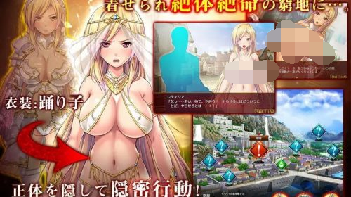 【RPG/3.3GB夸克】女骑士蕾蒂希亚 女騎士レティシア 精翻汉化版游戏是双端有安卓版本【安卓为JoiPlay游玩】