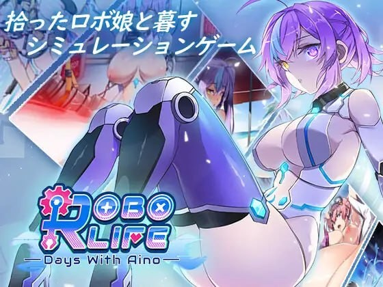 【SLG/1.3GB夸克】与爱诺的日常 Robolife v1.22 Steam官中无修版
