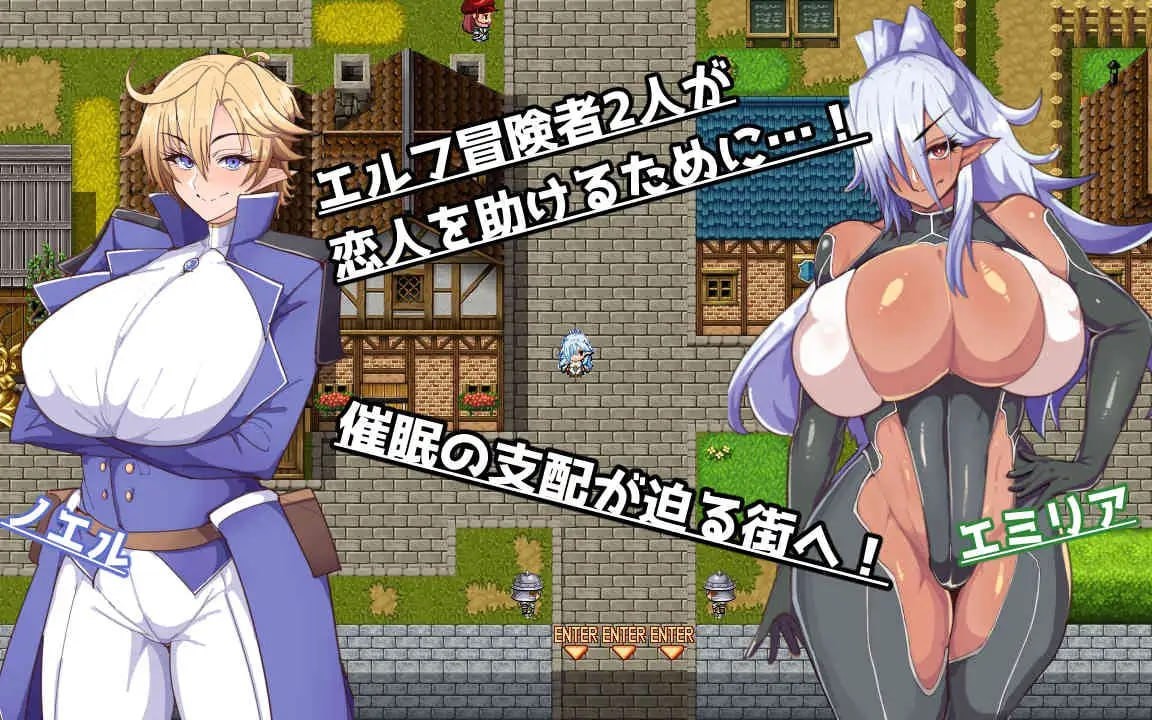 【RPG/513MB夸克】催堕のエルフ v1.4 精翻中文版