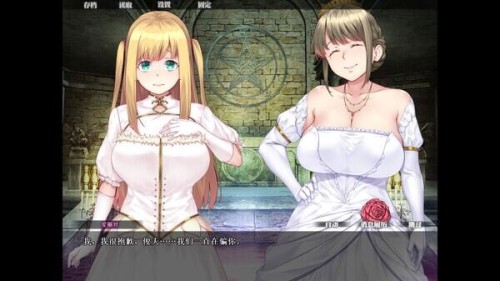 【ADV/官中/PC】纯纯公主的唇唇 ~无瑕王女的快乐课程~【1.48G】