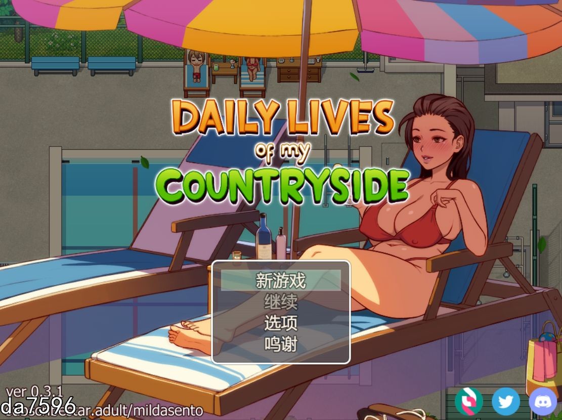 [欧美RPG/伦理/更新] 我的乡村日常生活！ Daily Livesof My Countryside Ver0.3.1 汉化版 [2.4G/多空/百度]