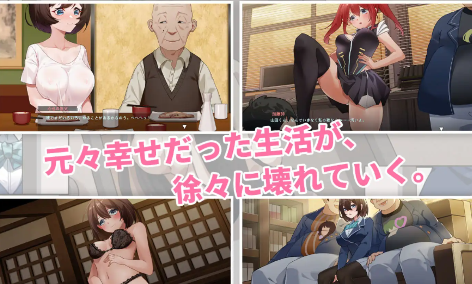 【日式SLG/中文/动态/PC】詩ちゃんの春/诗酱的春 官方中文版