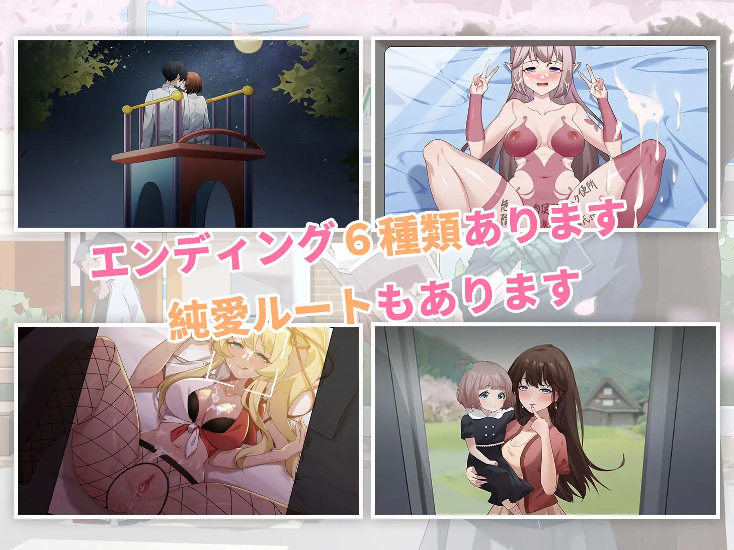 [ADV/官中] 诗酱的春 詩ちゃんの春 官方中文版【PC】