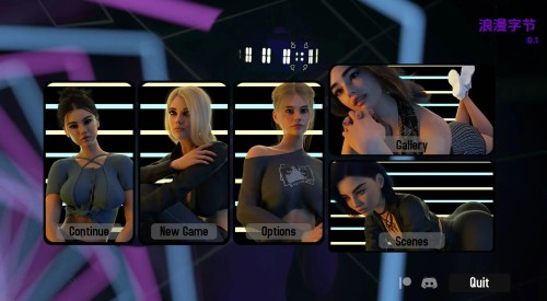 【SLG/汉化/动态/PC+安卓】浪漫字节0.1汉化版【2.81G】
