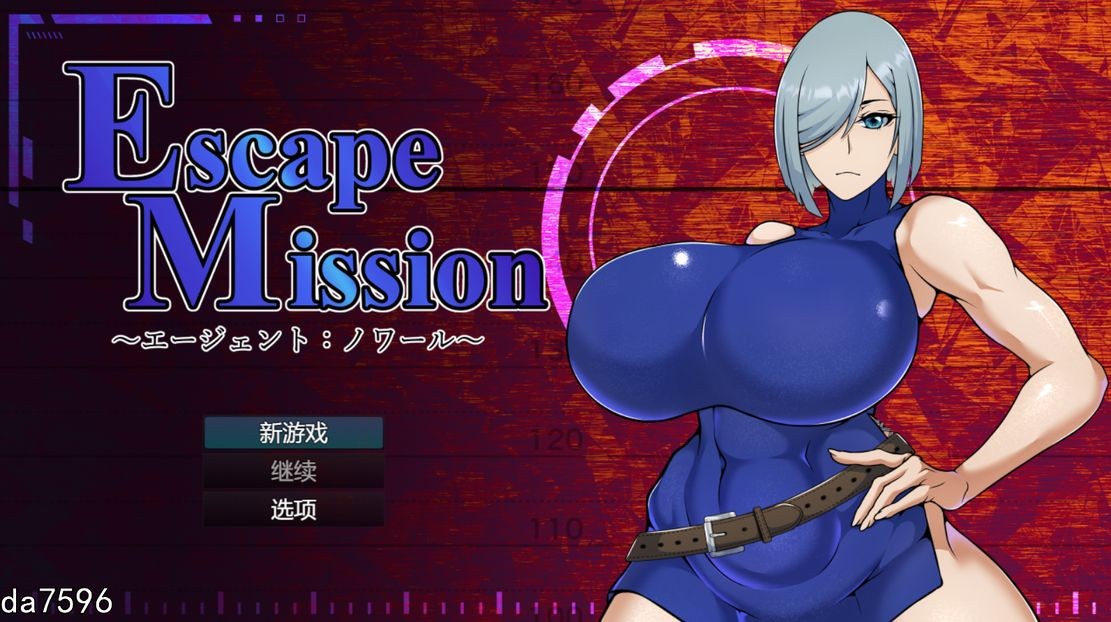 [日式RPG/凌辱/新作] ESCAPE MISSION～エージェント:ノワール～ V1.0 AI汉化 [1.20G/多空/百度]