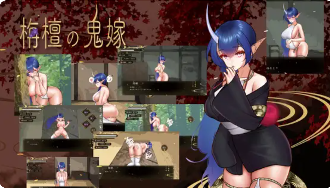 【互动SLG/机翻/纯爱/PC】檀香的鬼妻 Ver1.023
