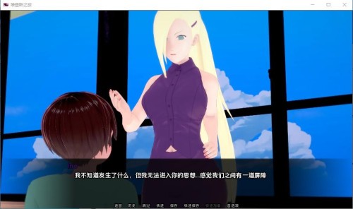 【SLG/汉化/沙盒/PC+安卓】武井的旅程v0.26 Part 2汉化版【3.73G】