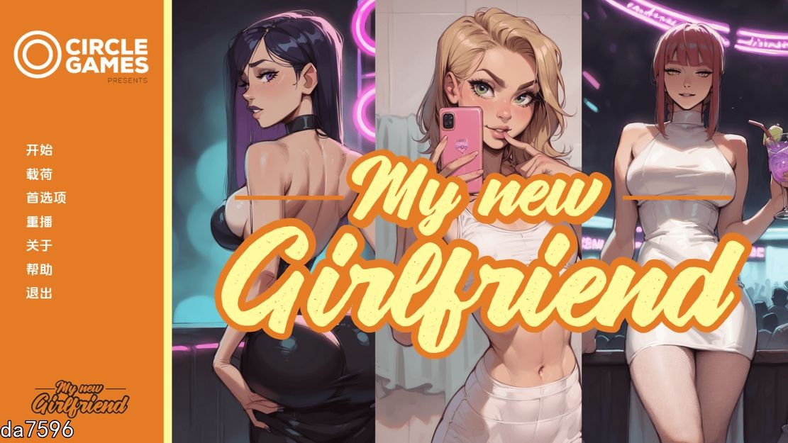 [亚洲风SLG/NTR/更新] 我的新女友 My new Girlfriend Ch.4 PC+安卓 汉化版 [1.8G/多空/百度]