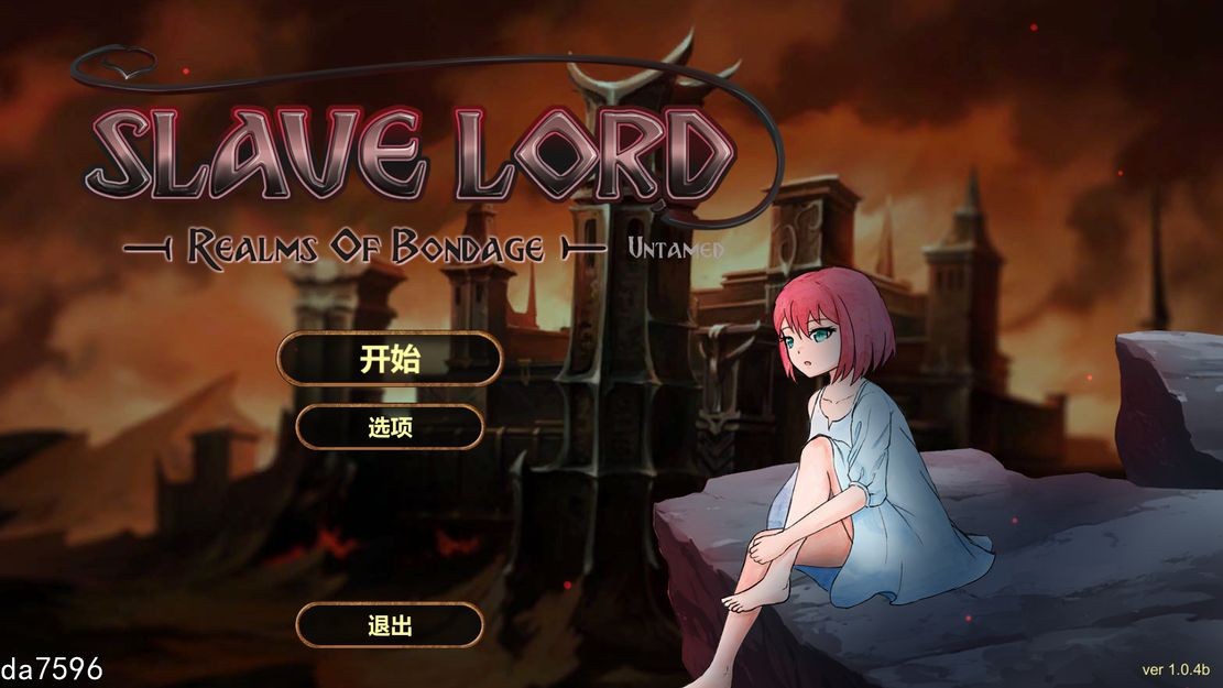 [日式SLG/动态/更新] 奴役的秘境 Realms Of Bondage V1.0.4b STEAM官中版 [4G]