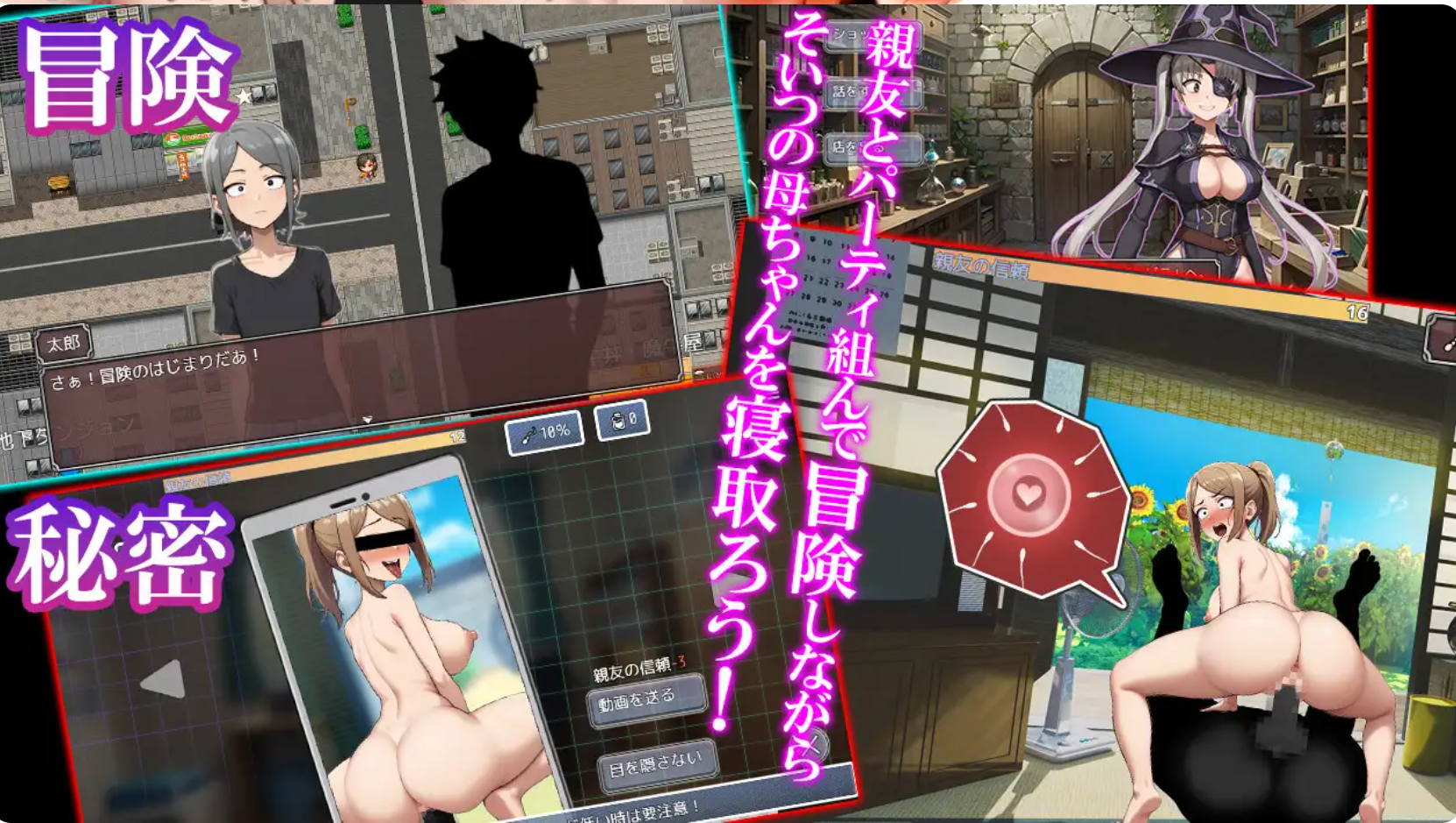 【RPG/机翻/怀孕/PC】NTR勇者~让好友的母亲怀孕即可通关 Ver1.0