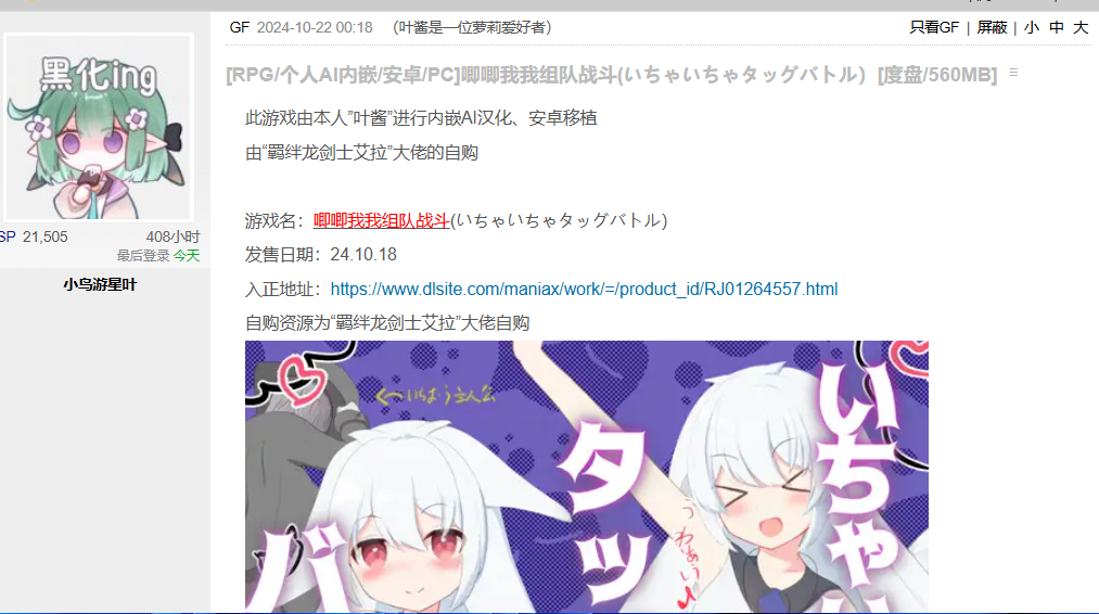 46CA10476DA44407BF30111FD5694A78