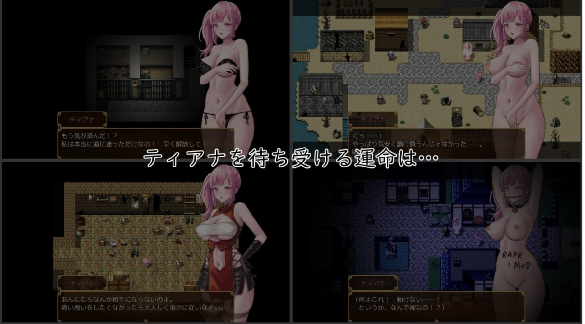 【日式RPG/中文/PC】蒂安娜的荣耀 官方中文版