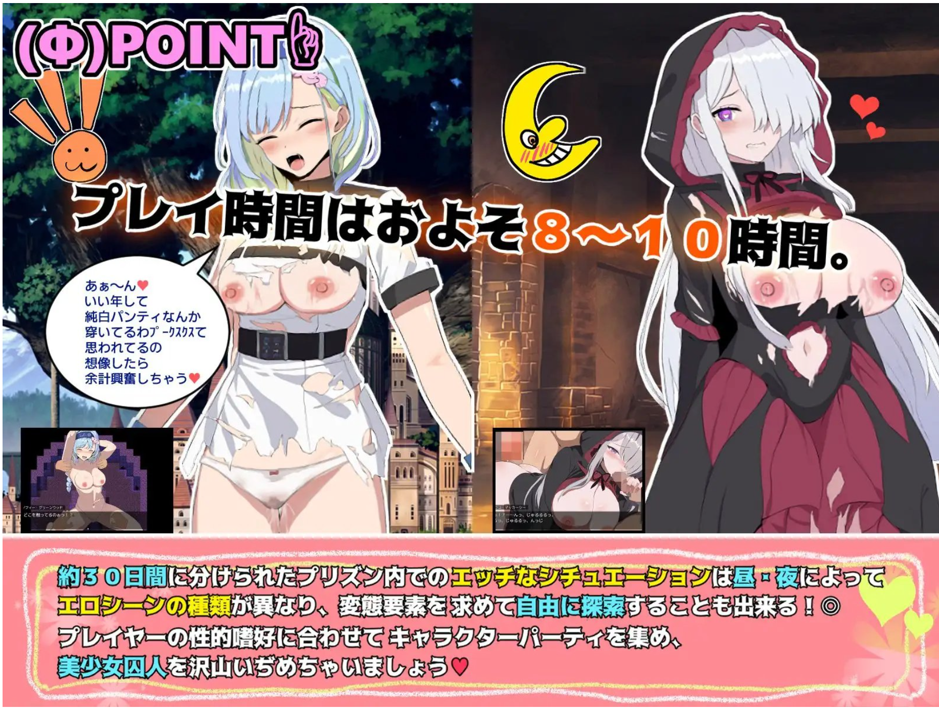 【日式RPG/步兵/PC】突破ー碧蓝之七肉壶- 官方中文步兵版