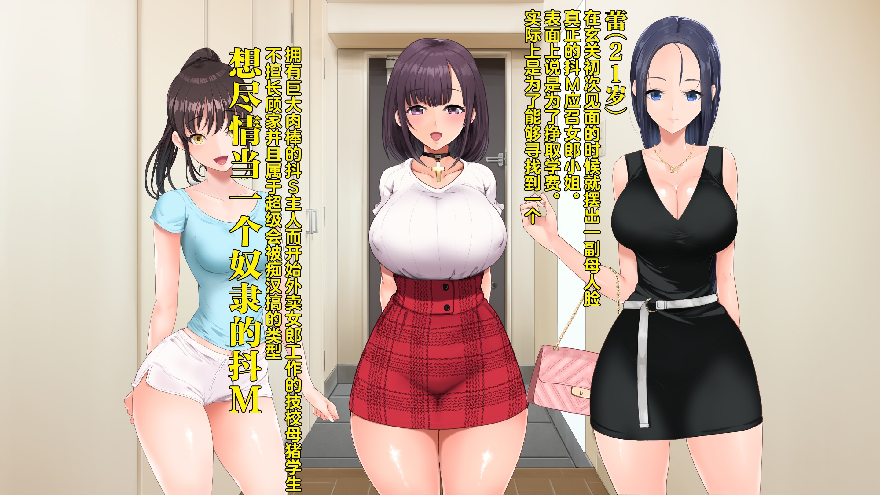 003 002 0Aomizuan Cover1