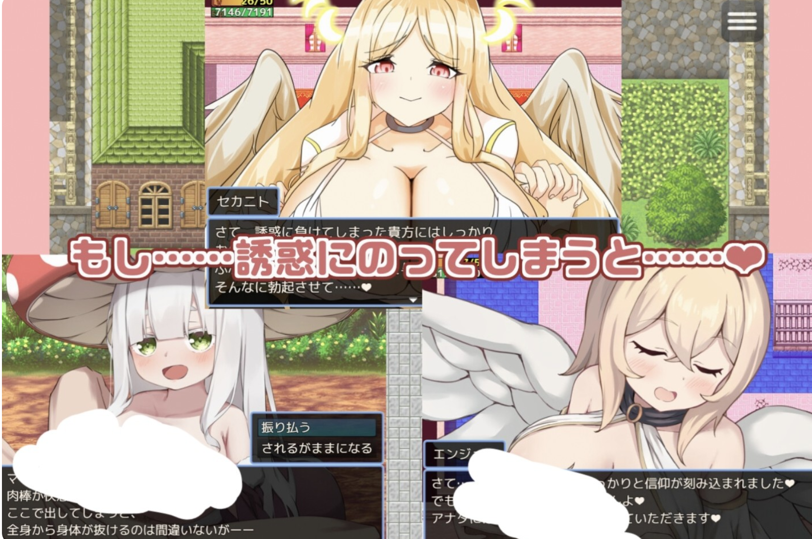 【RPG/PC】魅魔之书～The Book of Succubus V1.02 AI汉化版 [500m][百度盘]