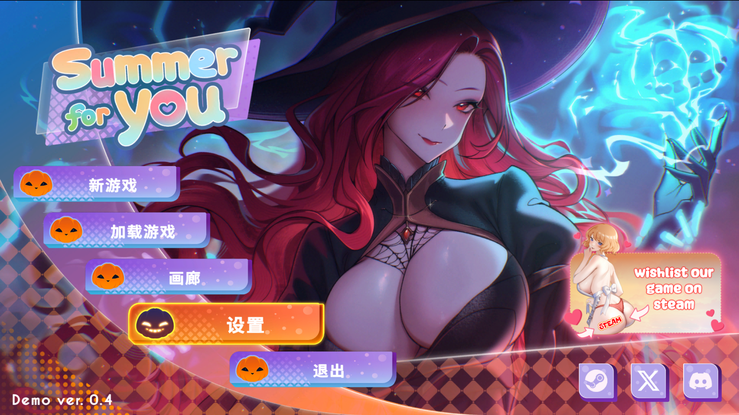 【日式SLG/官中/PC+安卓】夏日风情/Summer For You Demo Ver0.4【696M+758M】