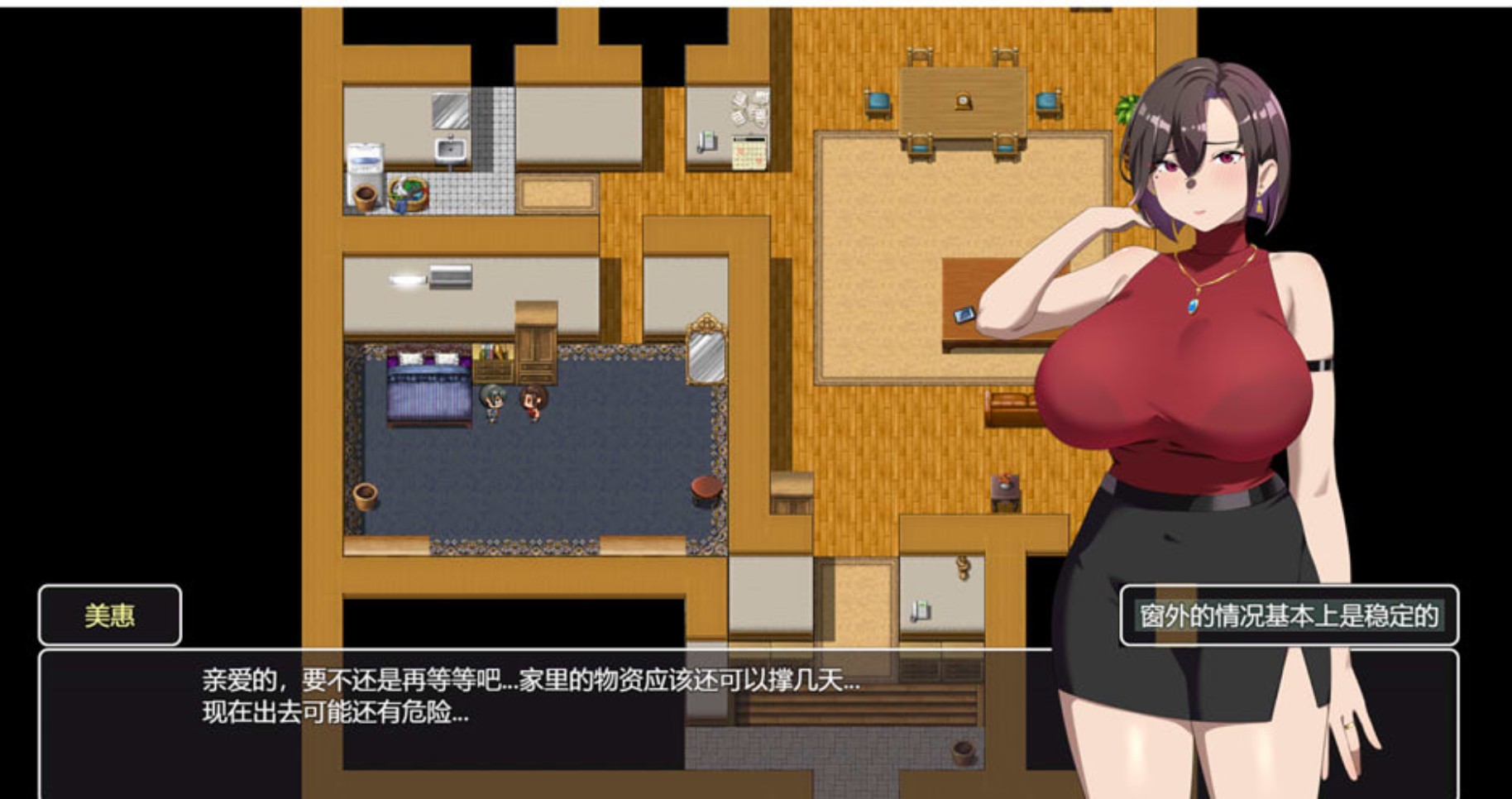 [RPG/AI汉化/PC]在末日之中，她堕落了 /末日の中で彼女が堕落した 体验版[1.36G] 夸克
