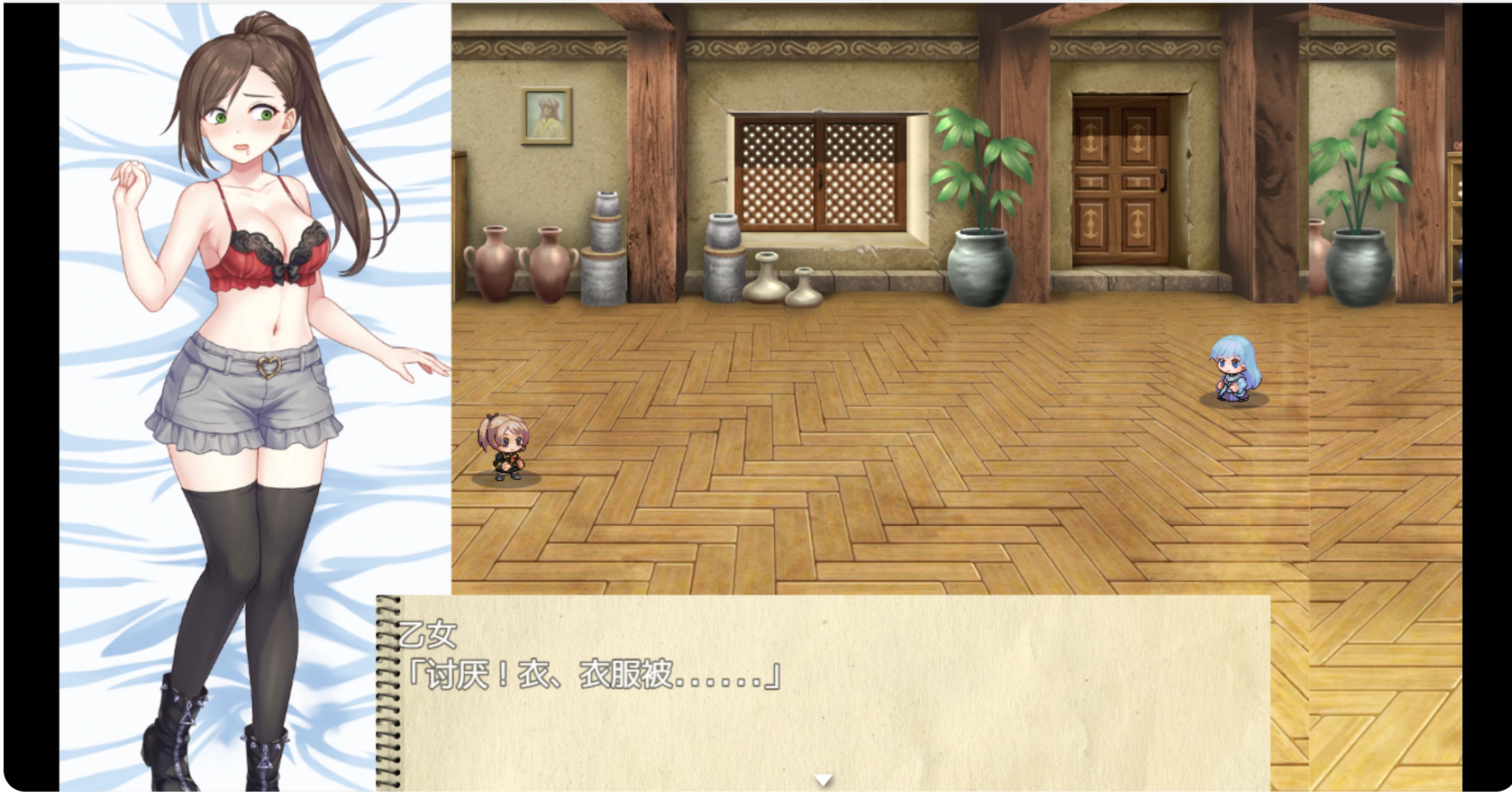 【日系RPG/AIGPT汉化/PC】格尔达想要冻住 V1.0 [800m][百度盘]
