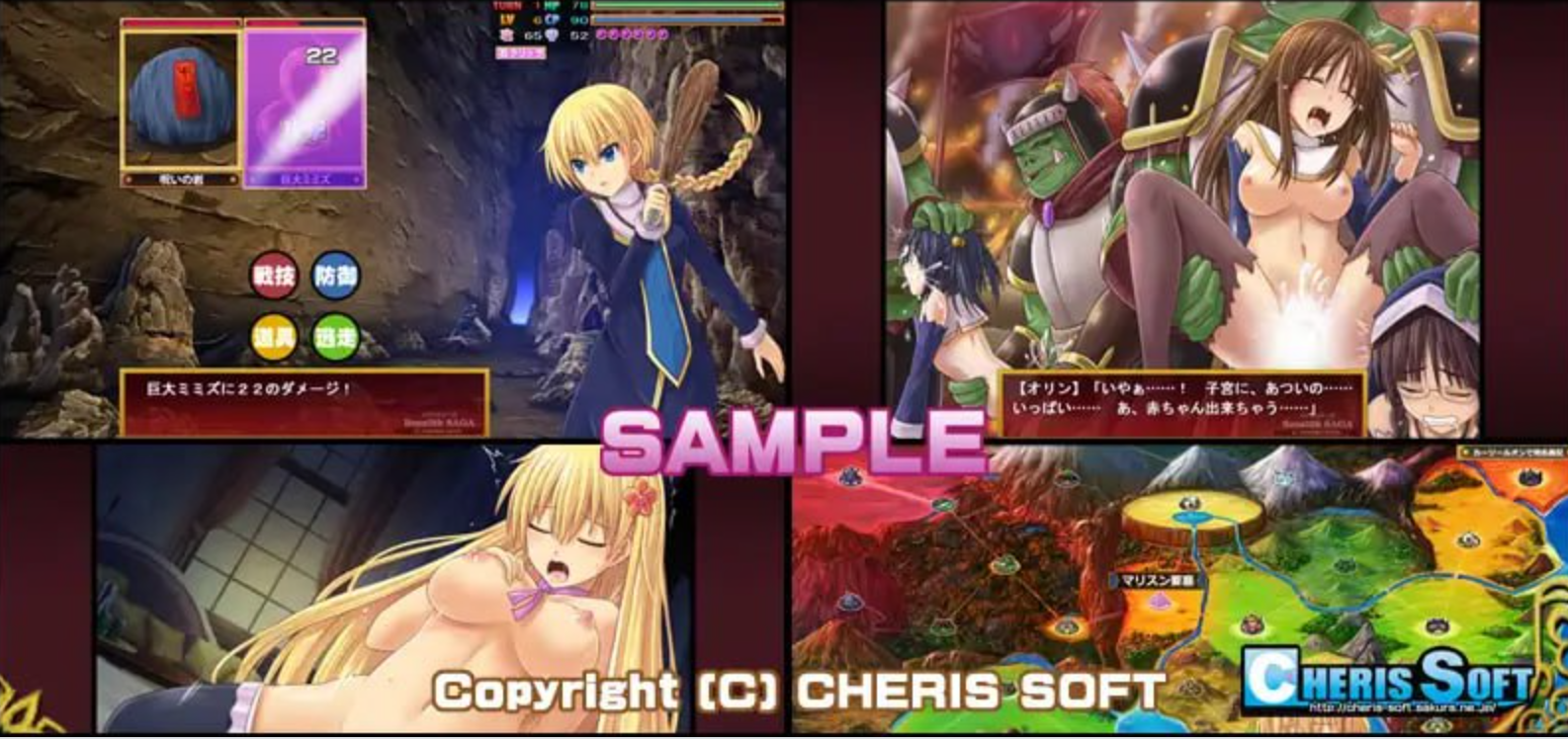 [RPG+SLG/汉化]蕾娜莉丝传奇：レナリスサーガ 精翻汉化版+存档[1.4G]夸克