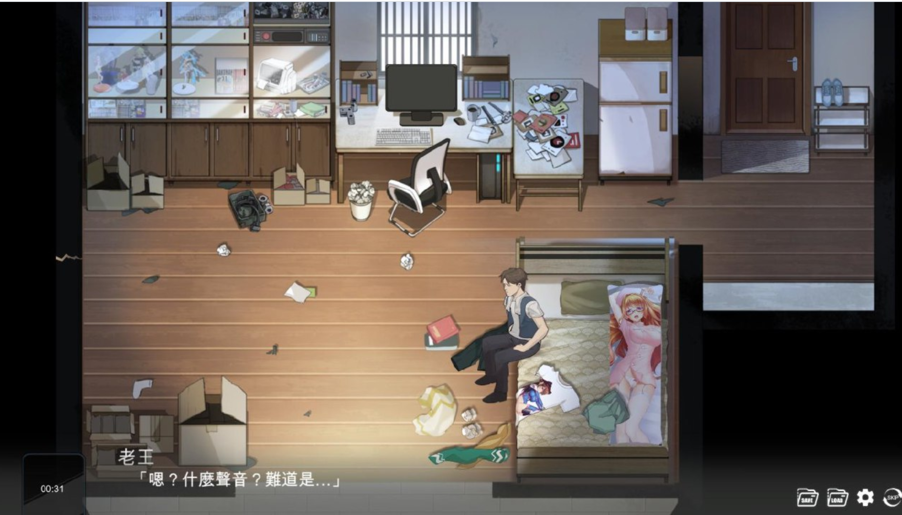 [互动SLG/中文/全动态/PC】重生之隔壁老王！官方中文步兵版[1.2G]夸克