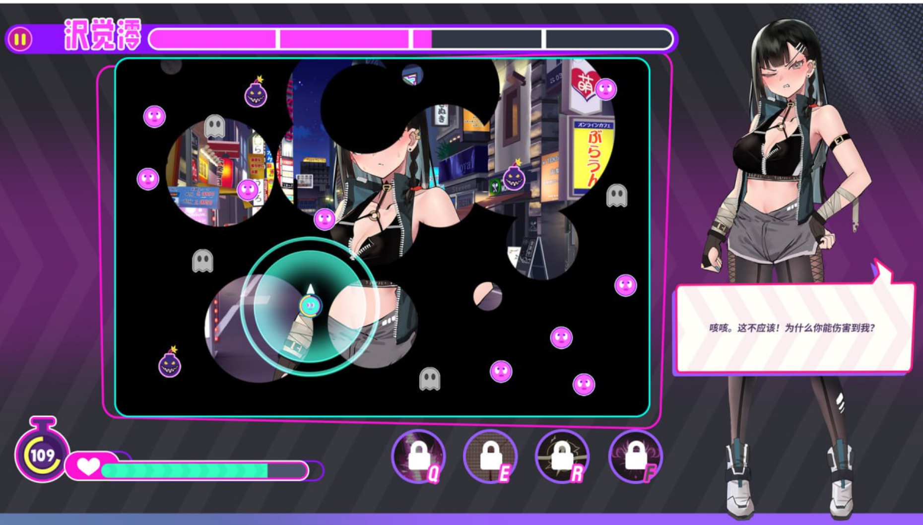 [SLG/官中/动态/无码/PC]欲望都市的少女与复仇者 Girls of the Lust City and the Avenger[CV/650M] 夸克