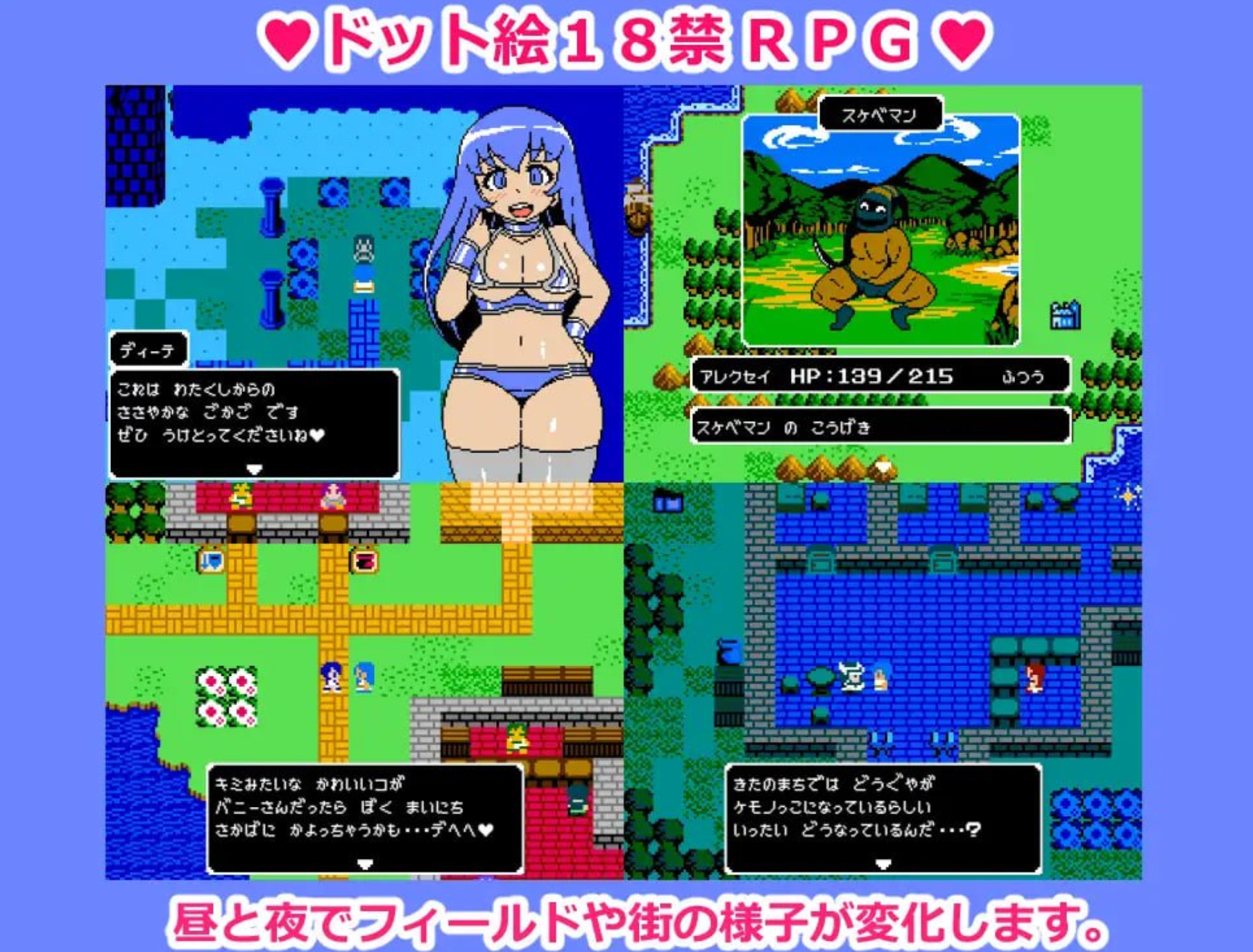 [RPG/AI汉化/像素动态]Cum Girls Vol.3 「女神の大陸」 [PC/450M] 夸克