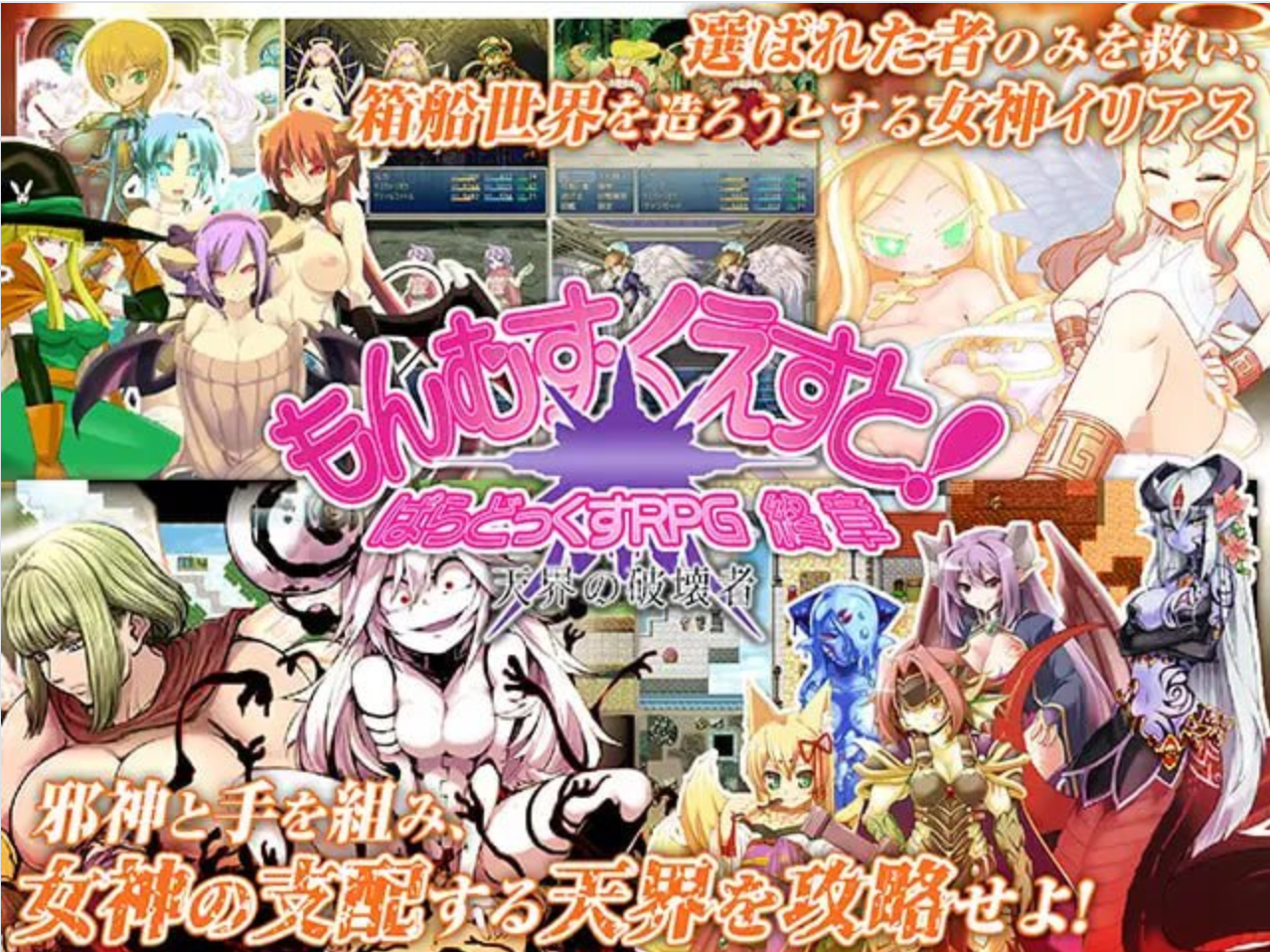 [RPG/AI汉化/PC]勇战R最终章/勇者大战魔物娘RPG+存档 [6.82g]夸克