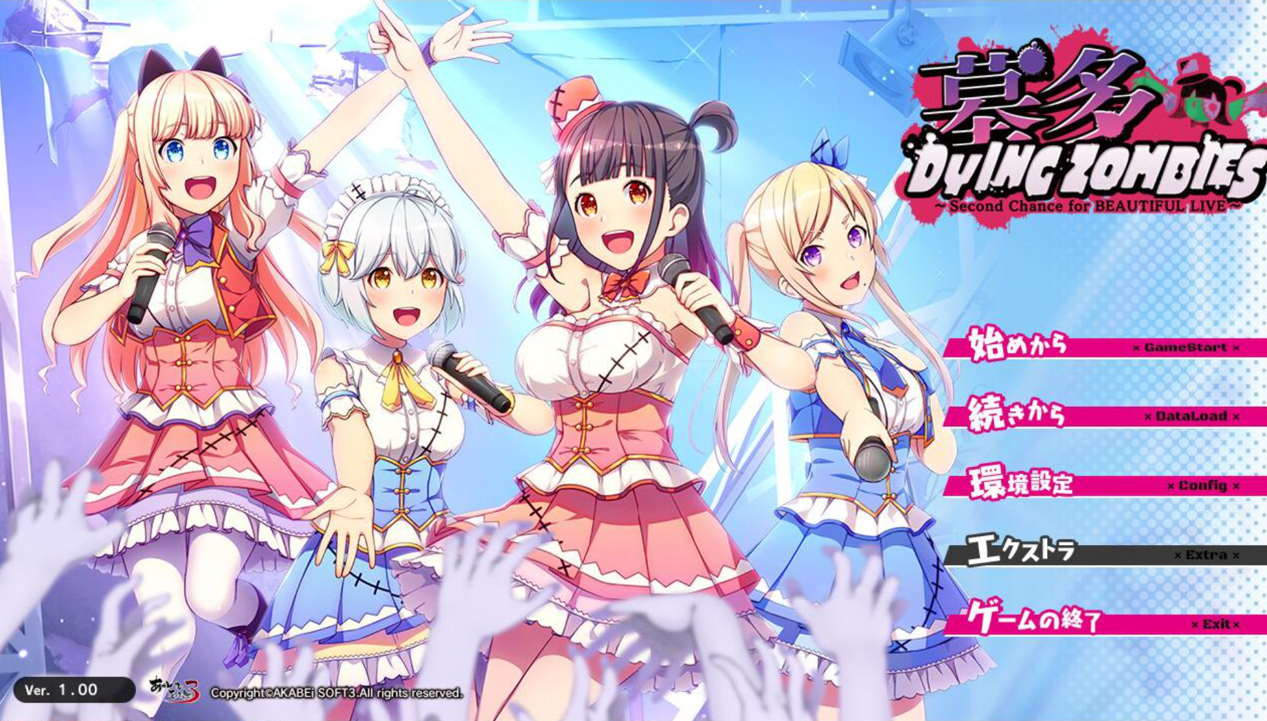[ADV/汉化/PC] 僵尸也能当偶像？墓多DYINGZOMBIES！AI汉化版+全CG存档 【 3g】夸克