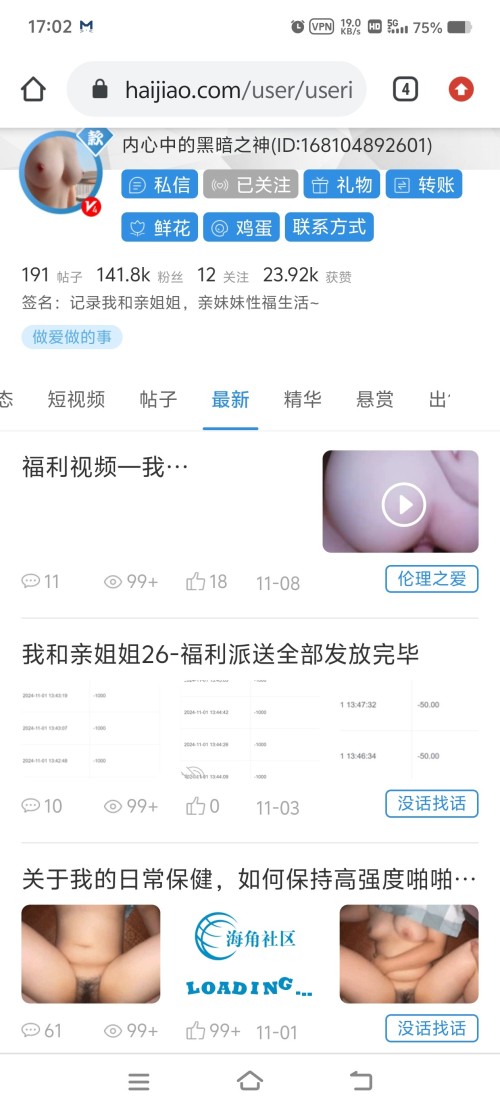 Screenshot_20241108_170247.jpg
