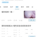 Screenshot_20241108_170247