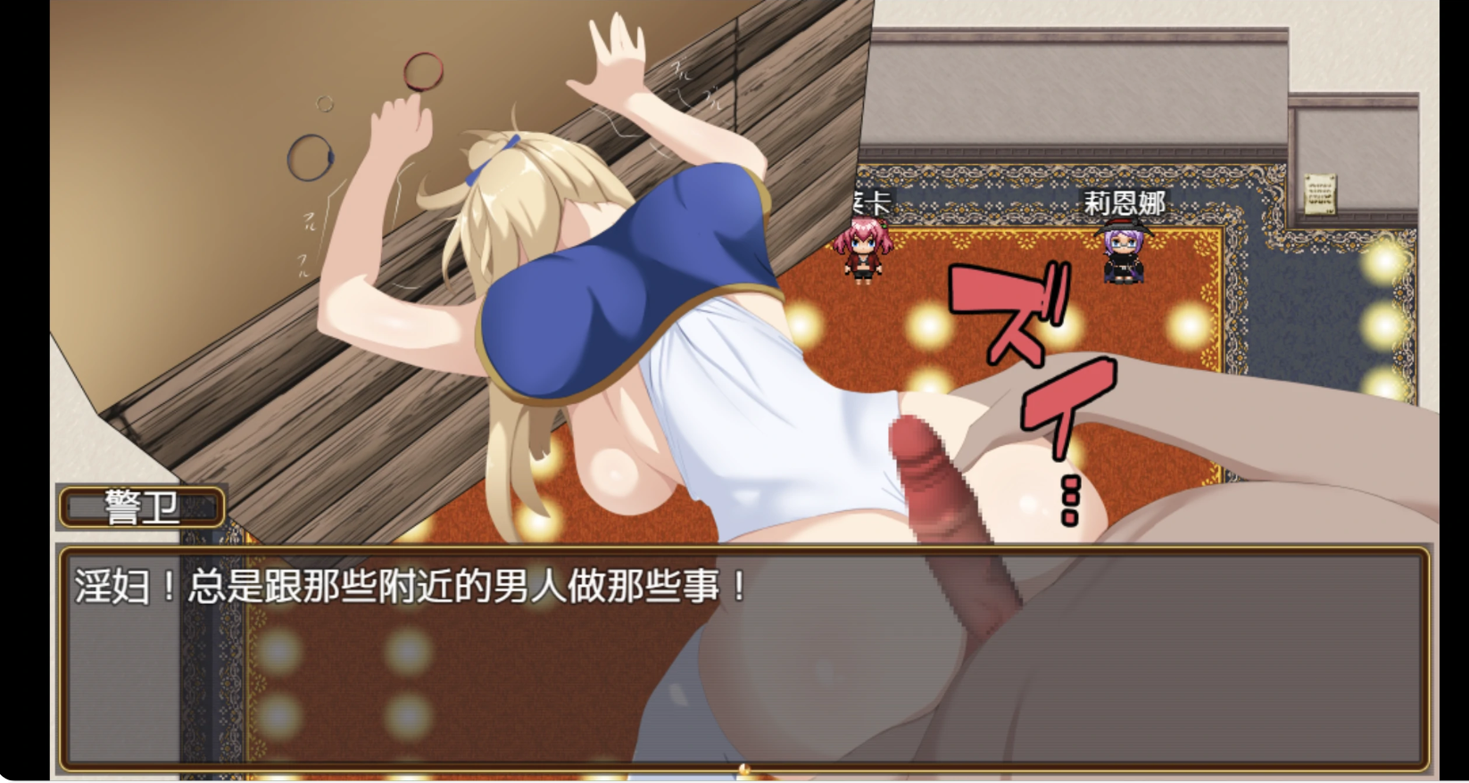 【RPG/AIGPT汉化/PC】处女圣骑士菲涅用身体拯救王国 [1+1.6g][百度盘]