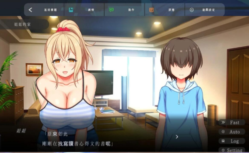 【SLG/中文/PC】夏日・点击～和姐姐的甜甜H暑假～【531MB】【百度】