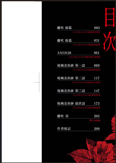QQ20241115 182809