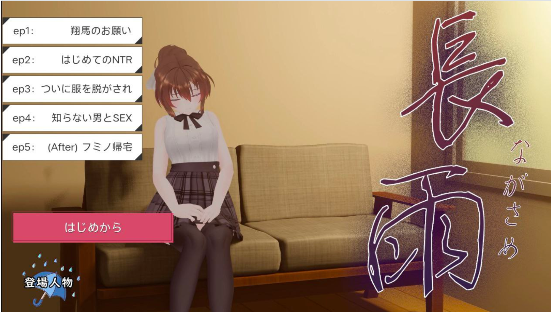 HW0ZWT48UO6IO81]~D 8QFF