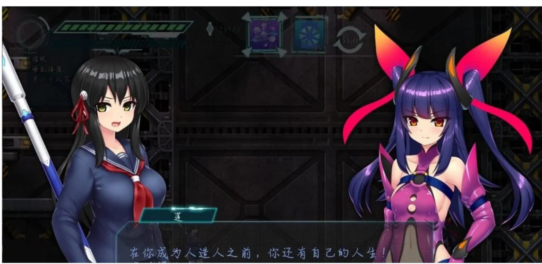 [神作ACT/PC/350M]美人鱼之谜：莲与深海的姐妹 中文汉化版 +全CG存档  夸克