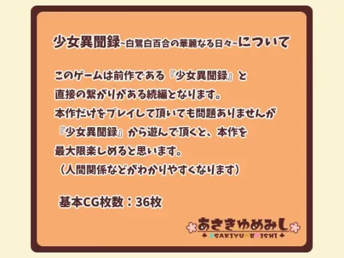 RJ333022_img_smp1.webp