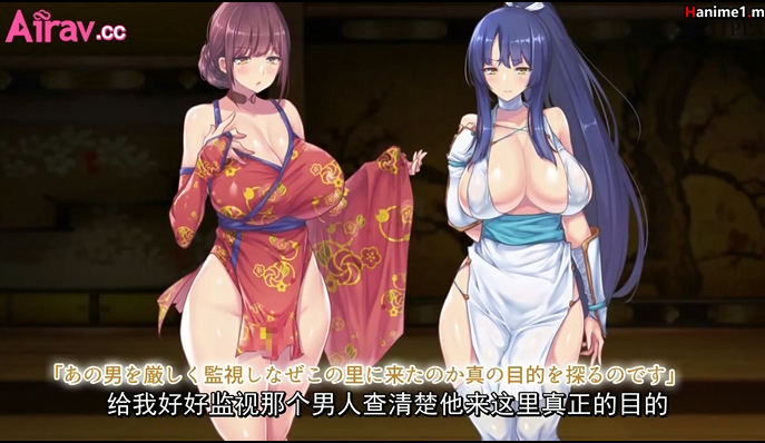 【冷门盘区】【汉化】【38：03】[survive more] 魔眼催眠〜忍者懷孕計畫〜 [中文字幕]