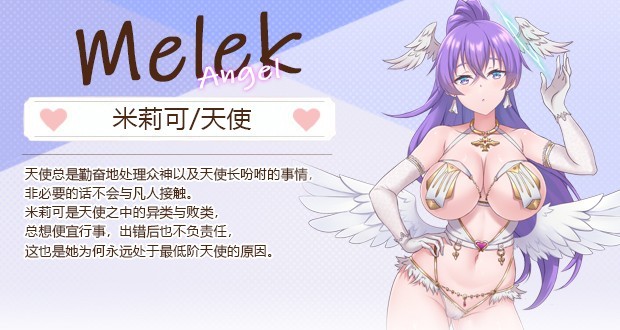 米莉可CN Melek