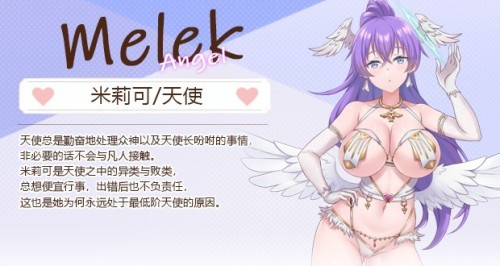 CN_Melek_e451a3be47f1fb80.jpg
