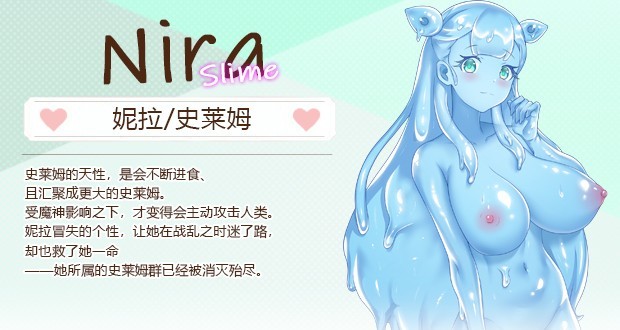 妮拉CN Nira