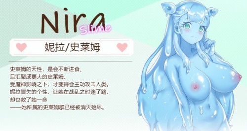 CN_Nira_fc0ca27cbc3b50e6.jpg