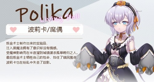 CN_Polika_be2b43d0ed9415e9.jpg