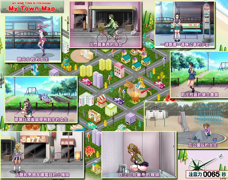 [ACT/官中/动态/PC] 我的城镇时间停止时! 官方中文版[65.4M][度盘/FM]