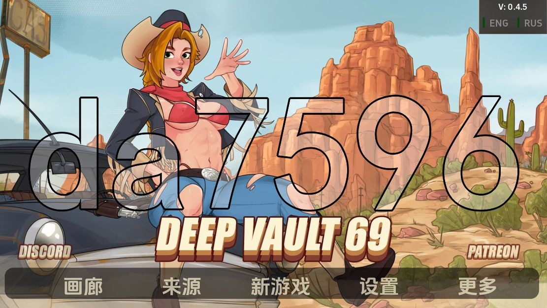 [欧美SLG/同人/更新] 深层保险库69 深藏69 Deep Vault 69 v0.4.5 PC+安卓 汉化版 [1.50G/多空/百度]