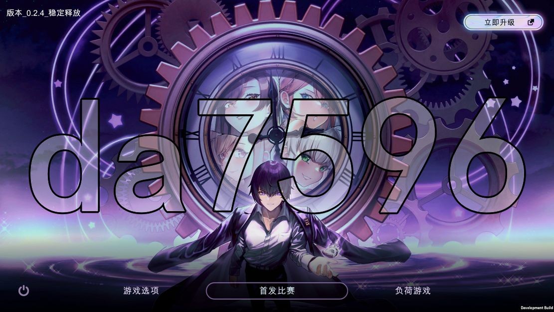 [亚洲风SLG/动态/更新] 时间狂喜 时间停止 Chrono Ecstasy V0.2.4 PC+安卓 机翻步兵版 [2.30G/多空/百度]