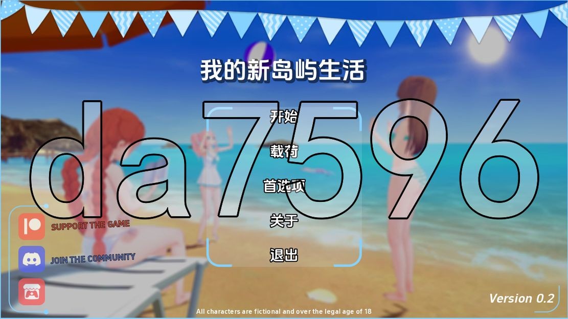 [亚洲风SLG/动态/更新] 我的新岛屿生活 My New Island Life v0.2 PC+安卓 汉化版 [2.80G/多空/百度]