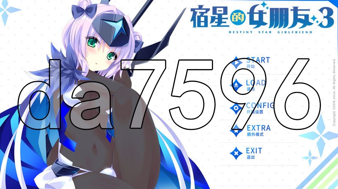 [日式ADV/纯爱] 宿星的女朋友3 ―destiny star girlfriend― V1.0.0H STEAM官中版 [1.50G/多空/百度]