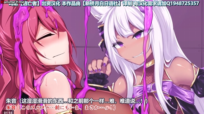 【冷门盘区】【动画】【32：29】[survive] 霊装神姫イリュシオン～漆黒に堕ちた紅～(モーションコミック版) [中文字幕]